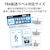�G���R���b�o�i�Ҍ����z�����x�� �}���`�v�����g�� ���S�� FBA�Ή� A4�T�C�Y 6�� 120�����i�z���C�g�j�bEDT-FBA620