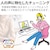 エレコム｜USBオーディオ変換アダプタ（ブラック）｜USB-AADC01BK