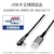 �G���R���bUSB(A-C)�P�[�u�� �X�}�z�p �F�ؕi L���R�l�N�^ �R�ۥ�R�E�C���X 1.2m�i�u���b�N�j�bMPA-ACL12NBK