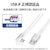 �G���R���bUSB(A-C)�P�[�u�� �X�}�z�p �F�ؕi L���R�l�N�^ �R�ۥ�R�E�C���X 1.2m�i�z���C�g�j�bMPA-ACL12NWH