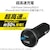 エレコム｜シガーチャージャー USB Power Delivery準拠 20W＋12W USB-C1ポート USB-A1ポート（ブラック）｜MPA-CCPD08BK