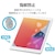 �G���R���biPad 10.2�C���` (2021/2020/2019�N) iPad Air ��3���� (2019�N) iPad Pro 10.5�C���` (2017�N)�p �t���ی�K���X�t�B���� �K�C�h�t���[���t �d�x9H 0.33mm �w��h�~�bTBWA19RFLGGJ