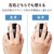 エレコム｜ワイヤレスマウス Bluetooth IR LED 3ボタン Sサイズ 抗菌（ブラック）｜M-BY10BRKBK