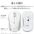 エレコム｜ワイヤレスマウス Bluetooth IR LED 3ボタン Sサイズ 抗菌（ホワイト）｜M-BY10BRKWH