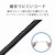エレコム｜有線ヘッドセット ネックバンド型 両耳｜HS-NB06UBK