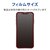 �G���R���biPhone 14/13/13 Pro�i6.1�C���`�j�p �t���ی�K���X�t�B���� �J�o�[��99% 0.33mm �u���[���C�g�J�b�g�bPM-A21BFLKGGBL