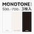�G���R���b�B�e�p�w�i�V�[�g MONOTONE �唻�T�C�Y �y3�����z�bDGA-BPBGMT