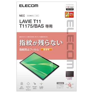 �G���R���bLAVIE T11 T1175(BAS)�p �t���ی�t�B���� �h�w�� �������bTB-N203FLFANG