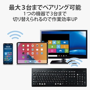 マルチペアリング(Bluetoothの場合)
