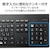 エレコム｜メンブレンキーボード 無線 ワイヤレス Bluetooth（ブラック）｜TK-WS03BMKBK