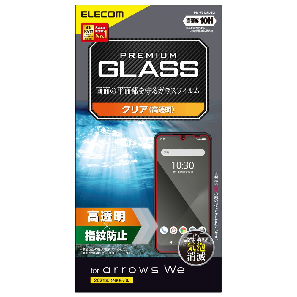 富士通 - ★simロック解除済み　F-01J パールホワイト ケース&amp;新品ガラスフィルム★ 41cJD5k2k8L._AC_SY200_QL15_.jpg