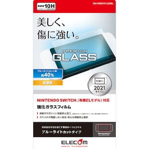 �G���R���bNintendo Switch �L�@EL���f����p �t���ی�K���X�t�B����/�u���[���C�g�J�b�g�bGM-NSE21FLGGBL