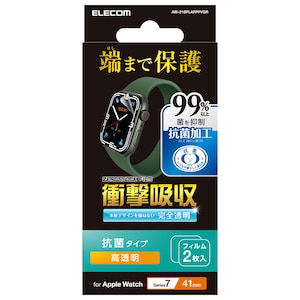 Apple Watch 衝撃吸収 保護フィルム Series 7 [ 41mm ] 全面保護 液晶・側面 高透明 抗菌 耐衝撃 指紋防止 エアーレス 気泡 傷 汚れ防止 モデル番号[ A2473 等]