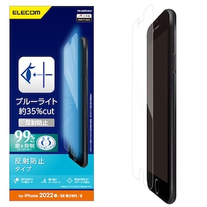 �G���R���biPhone SE�i��3����/��2����j/8/7/6s/6�p �t���ی�t�B���� ���ʕی� �u���[���C�g�J�b�g ���˖h�~ �w��h�~ �G�A�[���X�bPM-A22SFLBLN