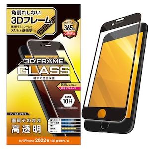�G���R���biPhone SE�i��3����/��2����j/8/7/6s/6�p �t���ی�K���X�t�B���� �t���[���t �t���J�o�[ �d�x10H �������i�u���b�N�j�bPM-A22SFLGF
