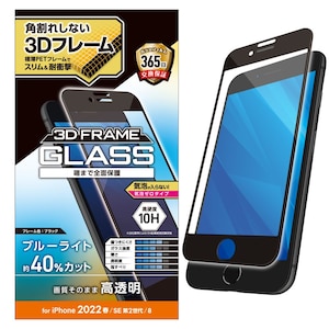 �G���R���biPhone SE�i��3����/��2����j/8/7/6s/6�p �t���ی�K���X�t�B���� �t���[���t �t���J�o�[ �d�x10H �u���[���C�g�J�b�g�i�u���b�N�j�bPM-A22SFLGFBL