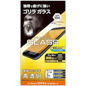 �G���R���biPhone SE�i��3����/��2����j/8/7/6s/6�p �t���ی�K���X�t�B���� ���ʕی� �S���� ���^ 0.21mm �d�x10H ������ �\��t���c�[���t�� �G�A�[���X�bPM-A22SFLGO