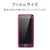 �G���R���biPhone SE�i��3����/��2����j/8/7/6s/6�p �t���ی�K���X�t�B���� ���ʕی� �S���� ���^ 0.21mm �d�x10H ������ �\��t���c�[���t�� �G�A�[���X�bPM-A22SFLGO