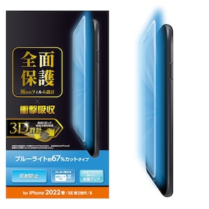�G���R���biPhone SE�i��3����/��2����j/8/7/6s/6�p �t���ی�t�B���� �t���J�o�[ �Ռ��z�� �u���[���C�g�J�b�g ���˖h�~ �w��h�~�bPM-A22SFLPBLR