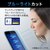 �G���R���biPhone SE�i��3����/��2����j/8/7/6s/6�p �t���ی�t�B���� �t���J�o�[ �Ռ��z�� �u���[���C�g�J�b�g ���˖h�~ �w��h�~�bPM-A22SFLPBLR