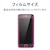 �G���R���biPhone SE�i��3����/��2����j/8/7/6s/6�p �t���ی�t�B���� ���ʕی� �`�����h�~ �Ռ��z�� ���˖h�~ �G�A�[���X�bPM-A22SFLPF