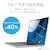 �G���R���bMacBook Pro 14�C���` ( M2 2023 M1 2021 ) �p �ی�t�B���� �A���`�O���A �u���[���C�g�J�b�g �R�� �}�b�g �C�A�h�~�bEF-MBP1421FLST