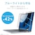 �G���R���bMacBook Pro 14�C���` ( M2 2023 M1 2021 ) �p �`�����h�~ �ی�t�B���� �}�O�l�b�g ���E�� ����p�x60�x �u���[���C�g�J�b�g �}�b�g�bEF-MBP1421PFM2
