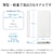 エレコム｜モバイルバッテリー 10000mAh 大容量 15W / 3A 入出力(Type-C×1) 出力(USB-A×1) おまかせ充電対応（ホワイト）｜DE-C38-10000WH