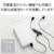エレコム｜モバイルバッテリー 10000mAh 大容量 15W / 3A 入出力(Type-C×1) 出力(USB-A×1) おまかせ充電対応（ホワイト）｜DE-C38-10000WH
