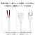 �G���R���b�V���b�^�[�t���d�������R�[�h�i1���E2.0m�j�z���C�g�bT-X01-2120WH