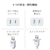 �G���R���b�V���b�^�[�t���d�������R�[�h�i1���E2.0m�j�z���C�g�bT-X01-2120WH