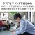 エレコム｜完全ワイヤレス　Bluetoothイヤホン(ホワイト)｜LBT-TWS13WH