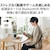 エレコム｜完全ワイヤレス　Bluetoothイヤホン(ホワイト)｜LBT-TWS13WH