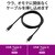 �G���R���bUSB Type C �P�[�u�� USB-C to USB-C 1m �[�d/�f�[�^�]���p USB PD EPR 240W 5A USB2.0 RoHS�w�ߏ����i�u���b�N�j�bU2C-CCPE10NBK