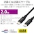 エレコム｜USB Type C ケーブル USB-C to USB-C 2m 充電/データ転送用 USB PD EPR 240W 5A USB2.0 RoHS指令準拠（ブラック）｜U2C-CCPE20NBK