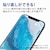 �G���R���bGoogle Pixel 6a�p �t���ی�K���X�t�B���� ������ �u���[���C�g�J�b�g ���ʕی�bPM-P221FLGGBL