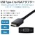 �G���R���b�ϊ��P�[�u�� USB Type-C to VGA ( D-sub15pin )�i�u���b�N�j�bAD-CVGABK3