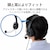 エレコム｜有線ヘッドセット 4極 3.5mm接続 オーバーヘッド 両耳（ブラック）｜HS-HP02STBK