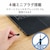 エレコム｜有線ヘッドセット 4極 3.5mm接続 オーバーヘッド 両耳（ブラック）｜HS-HP02STBK