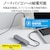 エレコム｜USB Type C ドッキングステーション ハブ 7-in-1 PD 100W出力 USB-C ×2 USB-A ×2 HDMI ×1 SD+microSD ×1 固定用スタンド付（シルバー）｜DST-C20SV