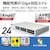 エレコム｜ELECOM｜Giga対応24ポートスイッチングハブ(金属筐体/電源内蔵)（ホワイト）｜EHC-G24MN2-HW