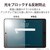�G���R���biPad Pro 12.9�C���`(��6/5/4/3����)�p �t���ی�t�B���� �y�[�p�[���C�N �㎿�� �A���`�O���A ���˖h�~ �}�b�g�bTB-A22PLFLAPL