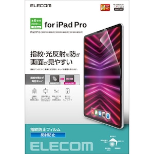 エレコム｜iPad Pro 12.9インチ(第6/5/4/3世代)用 液晶保護フィルム アンチグレア 反射防止 マット｜TB-A22PLFLFA