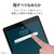 エレコム｜iPad Pro 12.9インチ(第6/5/4/3世代)用 液晶保護フィルム アンチグレア 反射防止 マット｜TB-A22PLFLFA