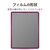 エレコム｜iPad Pro 12.9インチ(第6/5/4/3世代)用 液晶保護フィルム アンチグレア 反射防止 マット｜TB-A22PLFLFA