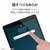 �G���R���biPad Pro 11�C���`(��4/3/2/1����)/iPad Air 10.9�C���`(��5/4����)�p �t���ی�K���X�t�B���� ������ �����K���X �\�ʍd�x10H ��U�h�~�bTB-A22PMFLGG