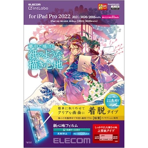 �G���R���biPad Pro 11�C���`(��4/3/2/1����)/iPad Air 10.9�C���`(��5/4����)�p �t���ی�t�B���� �y�[�p�[���C�N ���E�� �A���`�O���A �u���[���C�g�J�b�g�bTB-A22PMFLNSPL