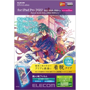 �G���R���biPad Pro 11�C���`(��4/3/2/1����)/iPad Air 10.9�C���`(��5/4����)�p �t���ی�t�B���� �y�[�p�[���C�N ���E�� �A���`�O���A �u���[���C�g�J�b�g�bTB-A22PMFLNSPLL