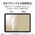 �G���R���biPad 10.9�C���`(��10����)�p �t���ی�t�B���� �A���`�O���A �u���[���C�g�J�b�g �Ռ��z�� �R�� �X���[�X �w��h�~ ���˖h�~ �}�b�g�bTB-A22RFLPST