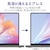 �G���R���bMacBook Air 13.6�C���`(M3 2024 / M2 2022)�p �ی�t�B���� �������bEF-MBA1322FLTG